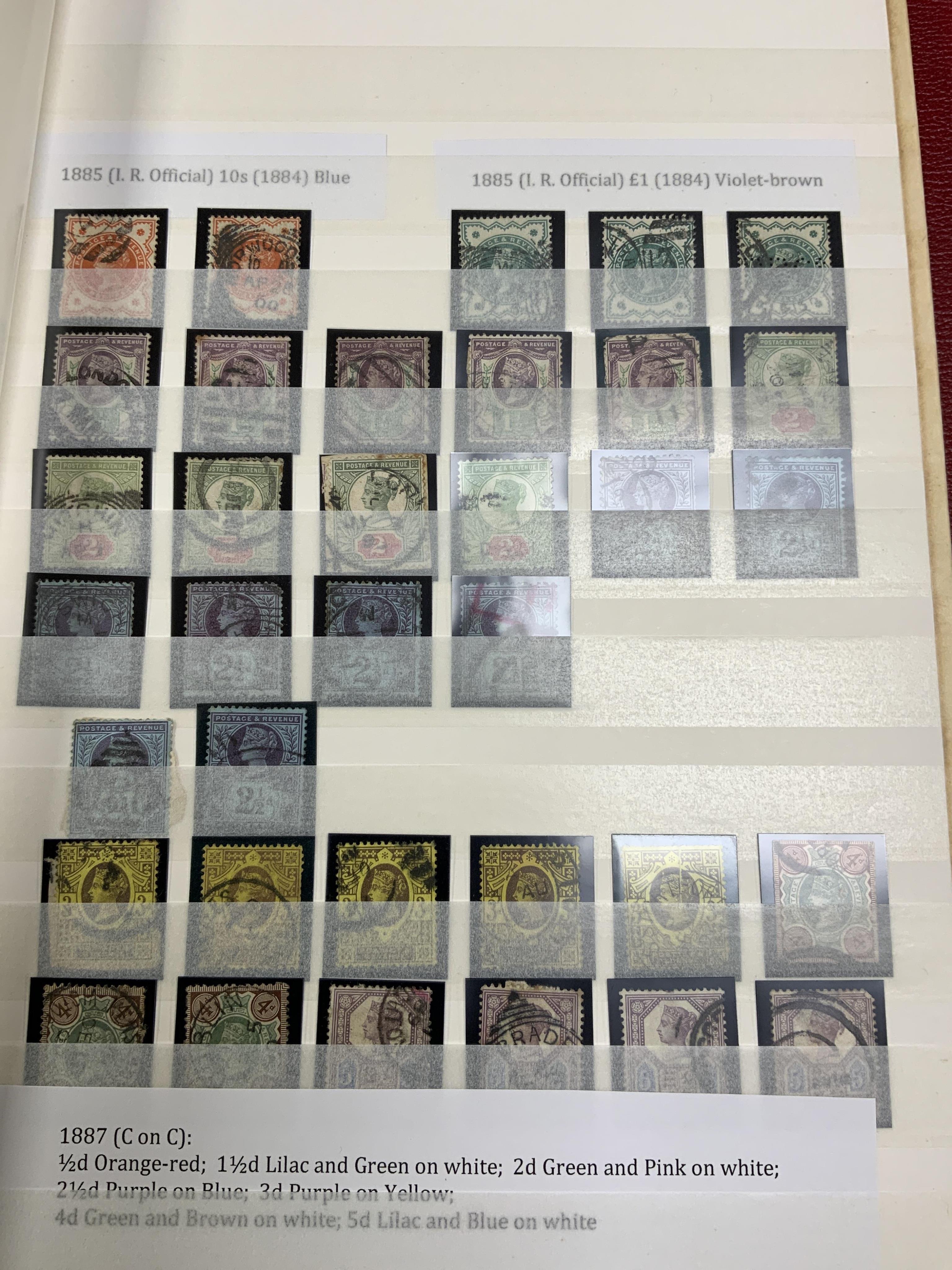 A collection of postage stamps, including early Victoria issues; stock books containing five - 1d 1840 Penny Blacks, two - 2d 1840 Two Pence Blues, eight - 1d 1841 Penny Reds, four 2d - 1841 Two Pence Blues, plus a subst